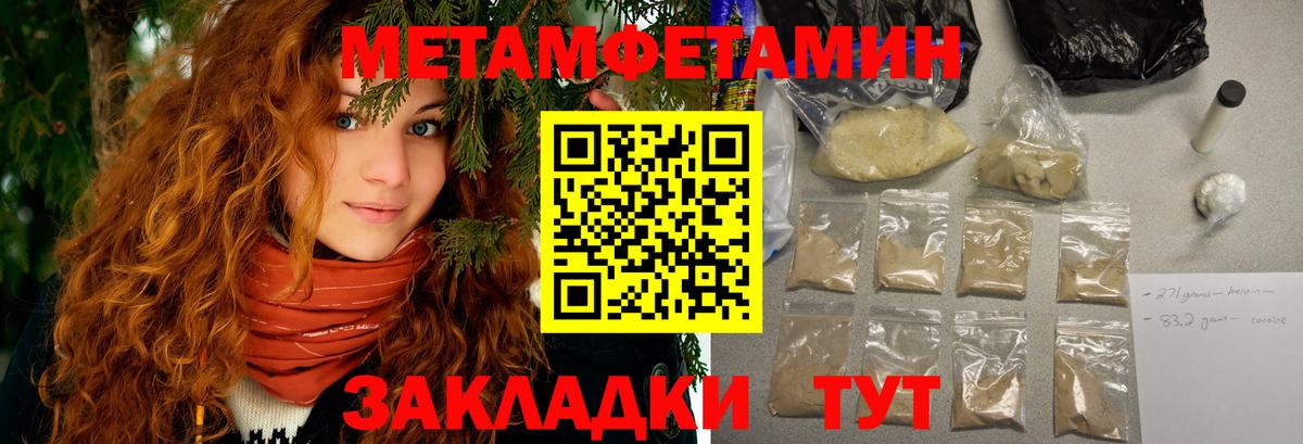 Амфетамин 98% Борисоглебск