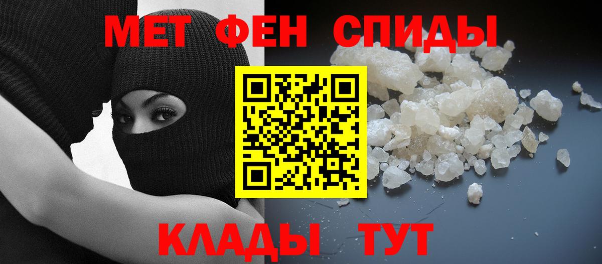 Amphetamine  Вход с VPN  Борисоглебск  Amphetamine 97% 