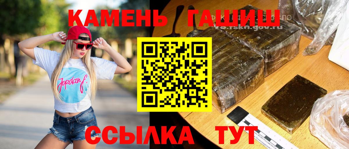 ГАШ Premium Борисоглебск