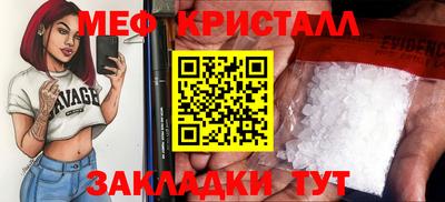 2c-b Апшеронск