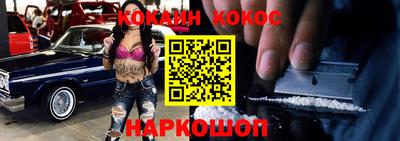 молекула духа Будённовск