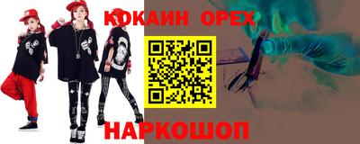 прущая мука Апрелевка