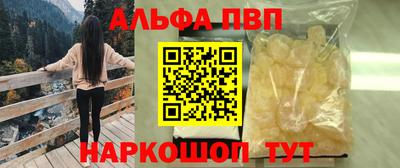 мдпв Аргун
