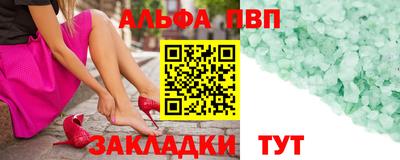 мдпв Аргун