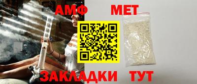 2c-b Апшеронск