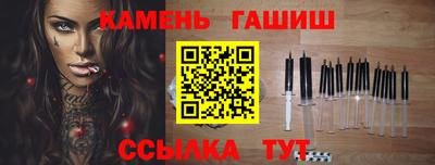 2c-b Апшеронск