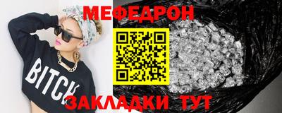 прущая мука Апрелевка