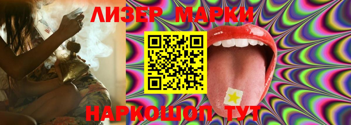 Лсд 25 экстази ecstasy  Вход с VPN  ЛСД экстази кислота  Борисоглебск 