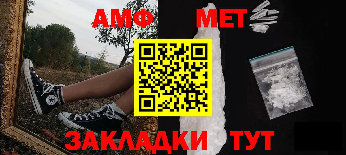 Борисоглебск  Метамфетамин витя  Вход с VPN  Метамфетамин витя 