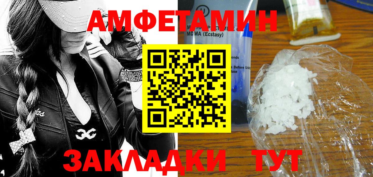 Конопля  Борисоглебск  Мефедрон   Гашиш  Вход с VPN  Cocaine  Метамфетамин 