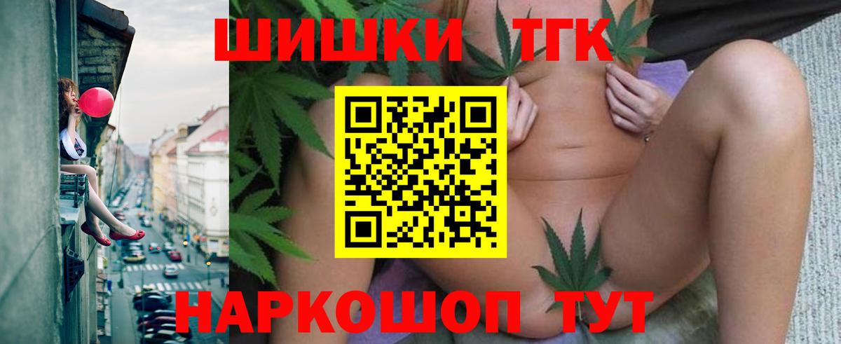 Бошки марихуана Ganja Борисоглебск
