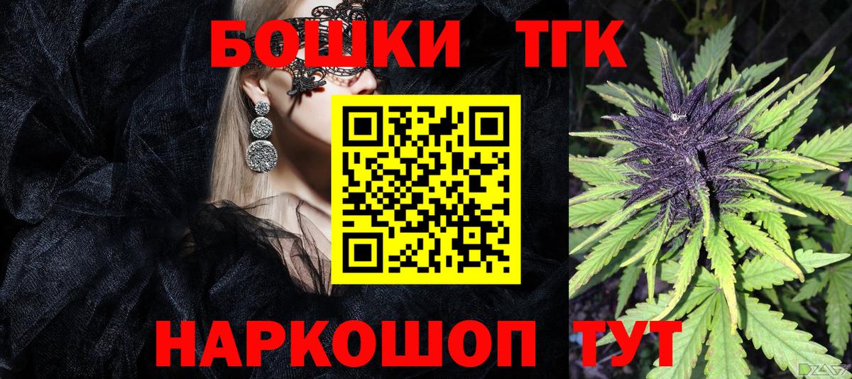 Шишки марихуана сатива  Конопля планчик  Вход с VPN  Борисоглебск 